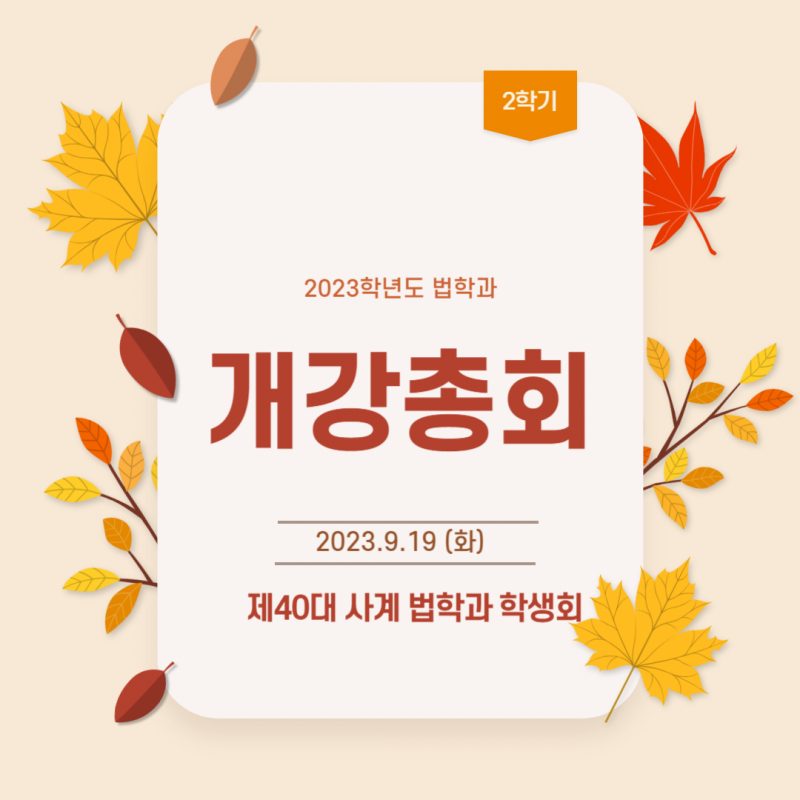 KakaoTalk_20230921_164659543.png