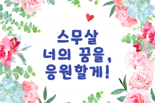 제목을-입력해주세요_-001 (19).png